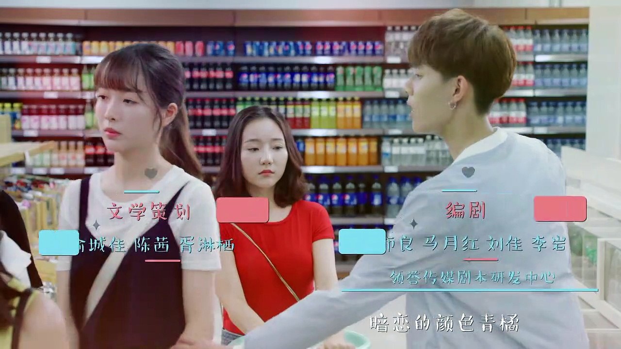 國民老公第4集