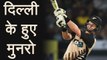 IPL Auction 2018: Colin Munro SOLD for 1.90 Crore to Delhi Daredevils | वनइंडिया हिंदी