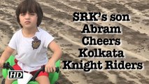 SRK’s son Abram Cheers KKR ahead of IPL auctions