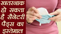 Sanitary Pads Side - Effects And Alternatives to use | सैनिटरी नैपकिन के नुकसान । Boldsky