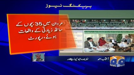 Geo Bulletin - 03 PM 27-January-2018