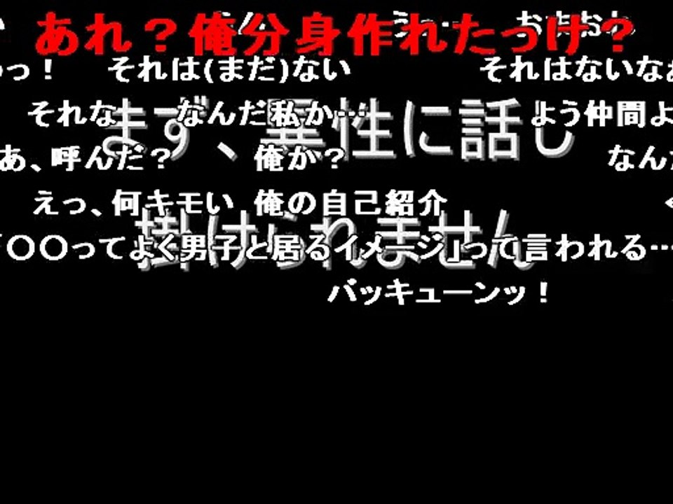 【コメ付き】異　性　に　言　わ　れ　て　傷ついた一言【2ch】