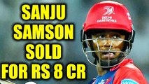 IPL 2018 Auction : Sanju Samson sold to Rajasthan Royal for 8 crore | Oneindia News