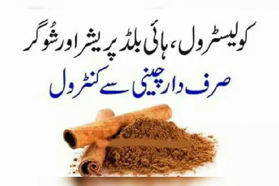 High blood pressure patient