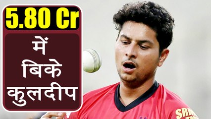 IPL Auction 2018: Kuldeep Yadav SOLD for 5.80 Crore to Kolkatta Knight Riders | वनइंडिया हिंदी