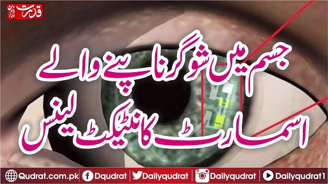 Sugar-measuring smart contact lenses in the body