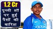 IPL Auction 2018: Prithvi Shaw SOLD for 1.2 Crore to Delhi Daredevils | वनइंडिया हिंदी