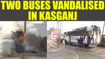 Kasganj Voilence : Miscreants set two buses on fire in Uttar Pradesh | Oneindia News