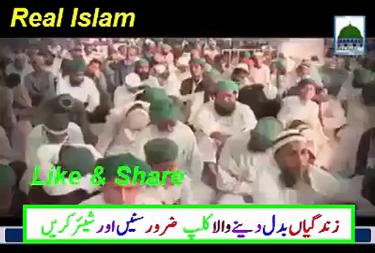 Zindagi Badal Deny Wala Biyan ( Very Heart Tuching Dua)