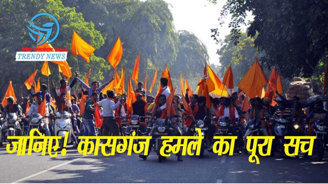 Social Media outrage after Kasganj attack on Tiranga Rally