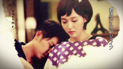 マイ・サンシャイン～何以笙簫默～ 第27話 再びアメリカへ