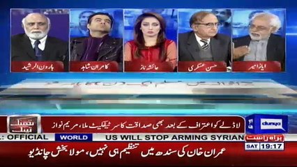 Think Tank - 27th January 2018