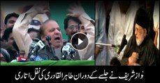 Nawaz Sharif mimics Tahirul Qadri during rally