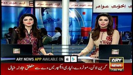 Headlines 1900 27th January 2018