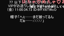 【コメ付き】【VIP】犯罪「いやぁぁ／／／／／／犯さないでぇー／／／／／／／」【2ch】