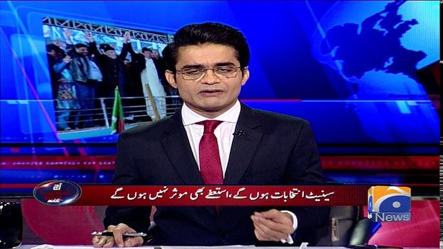 PTI 28 Jan kay baad istifay de bhi day, Senate kay intikhabaat hon gay,,Aaj Shahzaib Khanzada Kay Sath