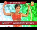 Yeh Rishta Kya Kehlata Hai_Naira performs 'air dance' at Akshara's Nritya Academye