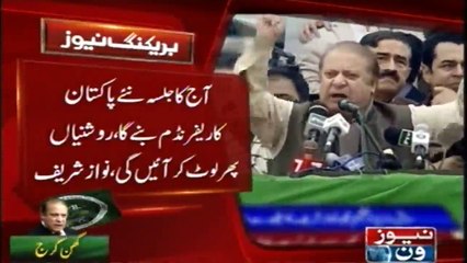 Nawaz Sharif Addresses at Jalsaa, Jaranwala