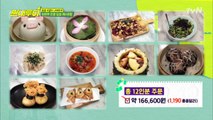 1인당 2만 원으로 깨는 홍콩 맛집! 먹는 건 역시 나래투어★