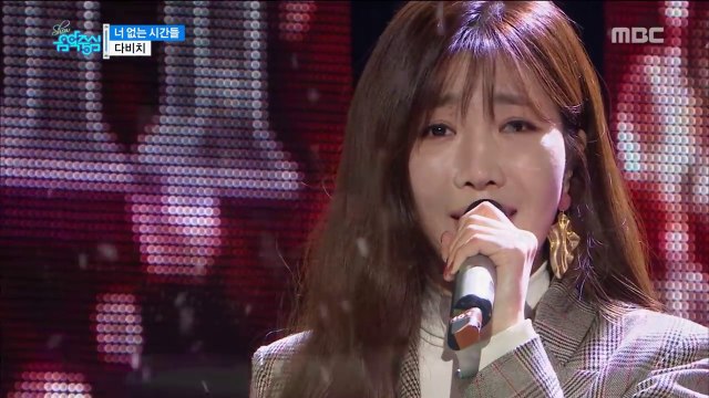 Davichi 다비치 - Days Without You (Live)