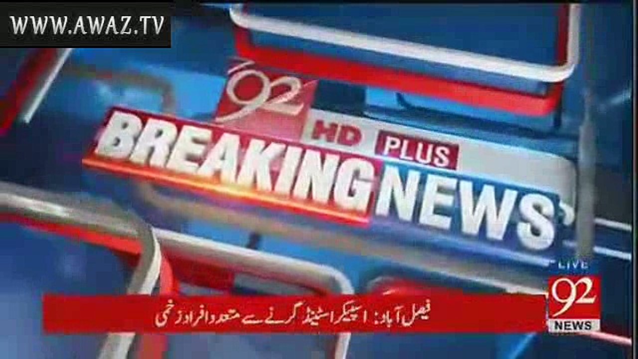 PMLN Ke Jalsay Main Nawaz Sharif Se Insaaf Maangnay Aaye Bazurg Ko Dhakkay