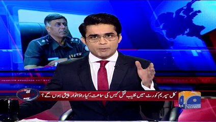 Rao Anwar nay 22 saalon mein kitnay encounters kiye? Aaj Shahzaib Khanzada Kay Sath