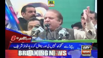 Ary News Headlines 06 PM | 27 January 2018