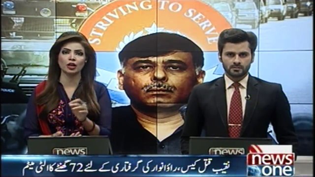 Supreme court gives 72 hours Ultimatum to arrest Rao Anwar, Naqeeb Murder Case