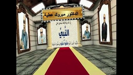 بسم الله برومو القناة