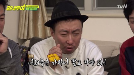 숫자로만 웃길 수 있다? 명수VS생민 빵빵 터지는 별점 대결!
