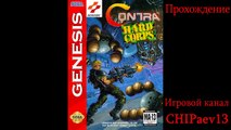 Contra Hard Corps Прохождение (Sega Rus) - Концовка 2   Секрет