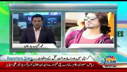 Reporters Diary - 27th January 2018