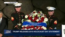 i24NEWS DESK | Tillerson lays wreath at Warsaw Ghetto Monument | Saturday, January 27th 2018