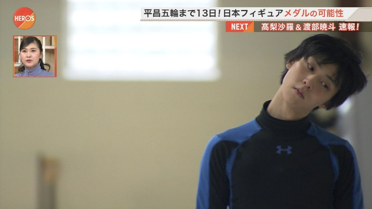 180127 日本フィギュアメダルの可能性は？
