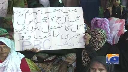 Geo Bulletin - 09 PM - 27 January 2018