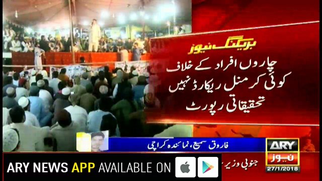 No proof of terrorism against Naqeeb, Fake Encounter by Rao Anwar