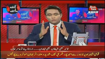 Aamne Saamne – 27th January 2018