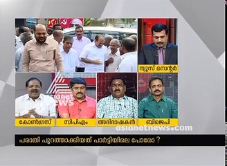 Fraud allegations against Kerala CPI-M leader's son Binoy Kodiyeri | Aianet News Hour 24 Jan 2018