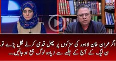 #ImraKhan Kay Pass Street Power #NawazSharif Say Ziada Hai | Hassan Nisar