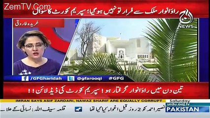 G For Gharida – 27th January 2018