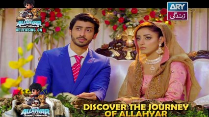Shiza - Episode 08 on Ary Zindagi in High Quality - 27th January 2018