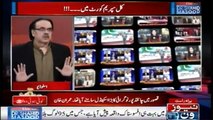 What relations Mian Amir has with PMLN leadership, and which position he is going to get soon? Dr Shahid Masood reveals