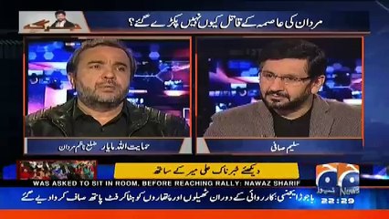 Jirga with Saleem Safi - 27th January 2018