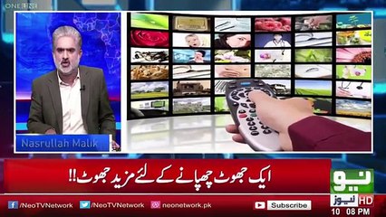 Live With Nasrullah Malik - 27th January 2018
