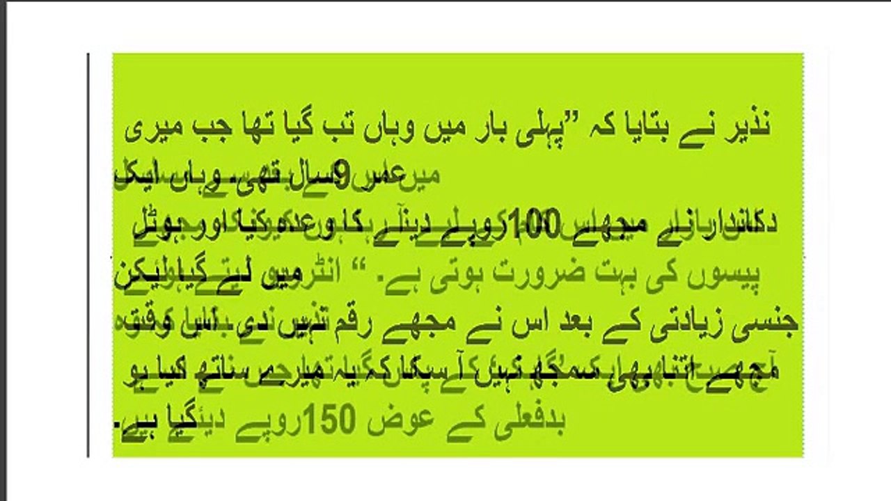 9 Sal-ky Ba-chay ny Aysa In-kas-haf kr dya-ky