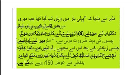 9 Sal-ky Ba-chay ny Aysa In-kas-haf kr dya-ky