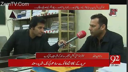 Andher Nagri - 27th January 2018