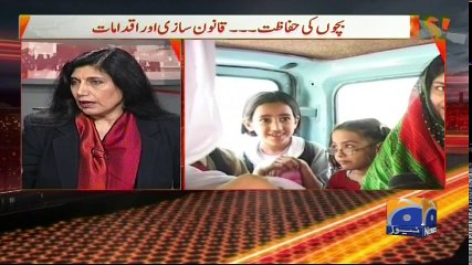 Naya Pakistan - 27 January 2018