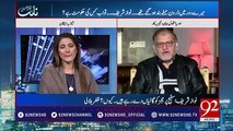 Nawaz Sharif Ko Poori Opposition Karni Paday Tu Un Ki Cheekhain Nikl Jain - Orya Maqbool Jan