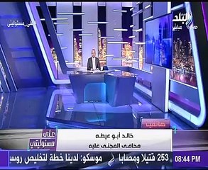 Download Video: محامى المجنى عليه فى مشاجرة هشام جنينة: إصابته كيدية وليست نتيجة الشجار